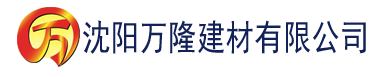 沈阳抖阳建材有限公司_沈阳轻质石膏厂家抹灰_沈阳石膏自流平生产厂家_沈阳砌筑砂浆厂家